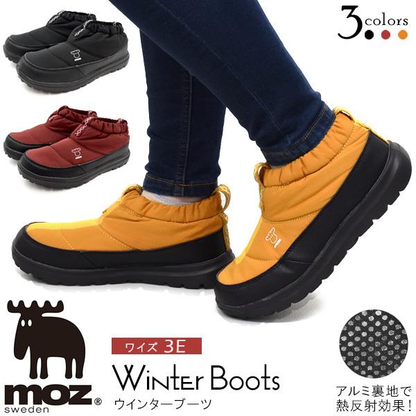 moz ブーツ レディース - レディーススノーシューズ・スノーブーツの人気商品・通販・価格比較 - 価格.com moz ブーツ レディース - レディーススノーシューズ・スノーブーツの人気商品・通販・価格比較 - 価格.com