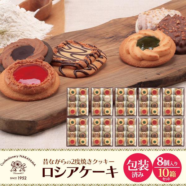 購入 オスク手作りクッキーまぜっこと 焼き菓子詰め合わせ 専用 blog