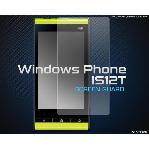 Windows Phone IS12T 対応　液晶保護シール