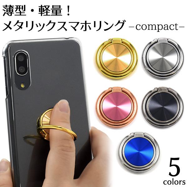 メタル ステンレス製スマホリング Pc ポリカーボネート ケース用 Wm 900 Wil Mart 通販 Yahoo ショッピング