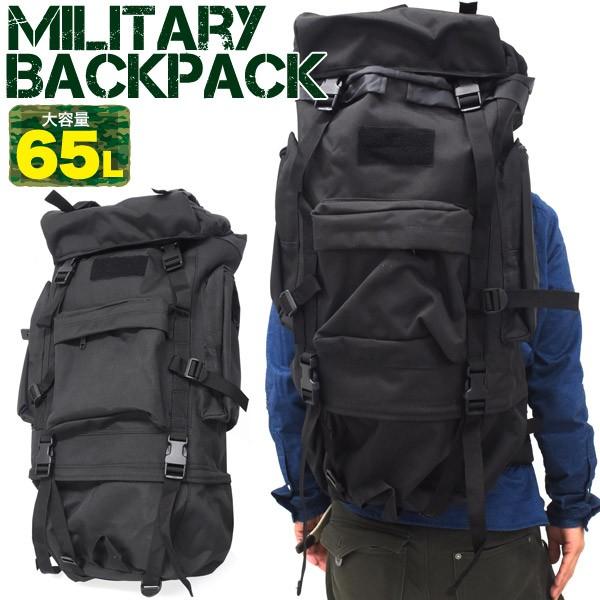 65lの大容量 ミリタリーバックパック ミリタリー リュック 登山 タクティカル サバイバルゲーム サバゲー Ywx333 Wil Mart 通販 Yahoo ショッピング