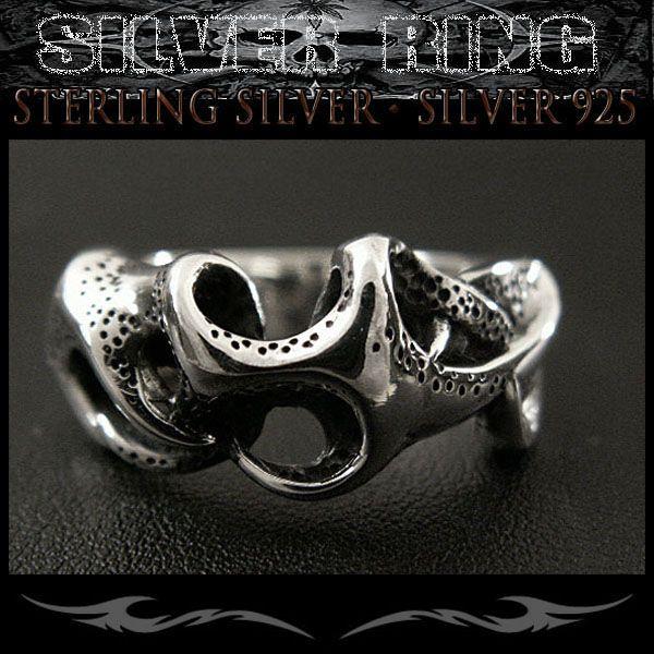 トライバル アラベスク シルバーリング シルバー925 (ID 0768kr404 