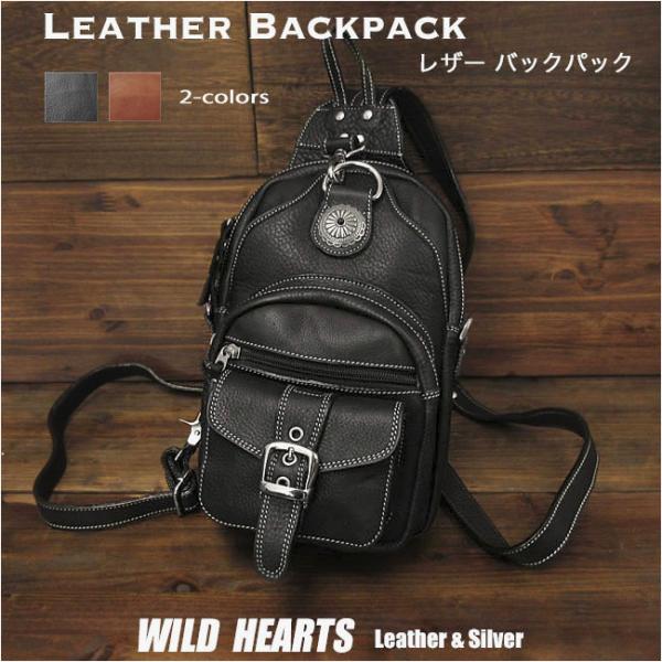 極美品♡ラシット トラベルシリーズ ボディバッグ リュック 2way モノグラム 2025年最新】Yahoo!オークション -モノグラム ラシット リュック