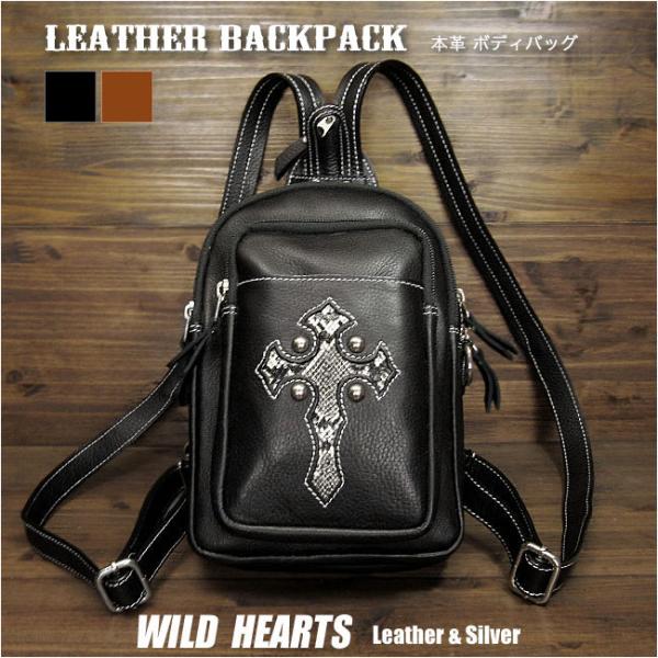 wild-hearts_bb2419t22
