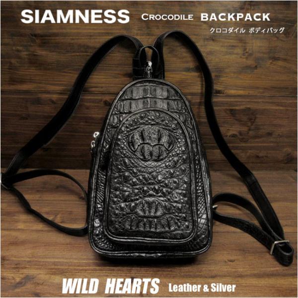 wild-hearts_bb511t23 wild-hearts_bb511t23