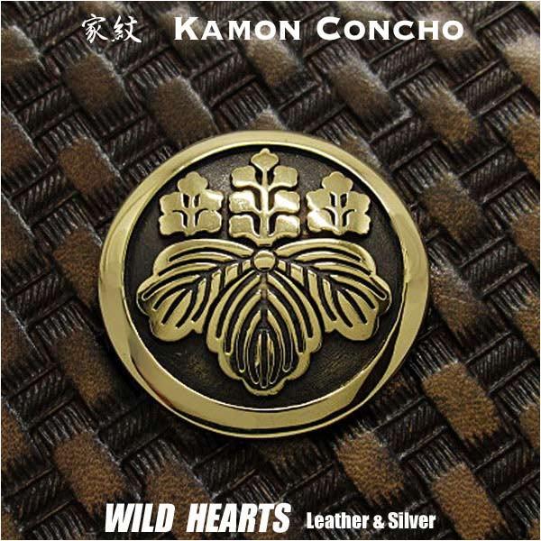 黄金武将家紋14枚セット アウトレット 価格おもちゃ・ホビー・グッズ - 黄金武将家紋14枚セット