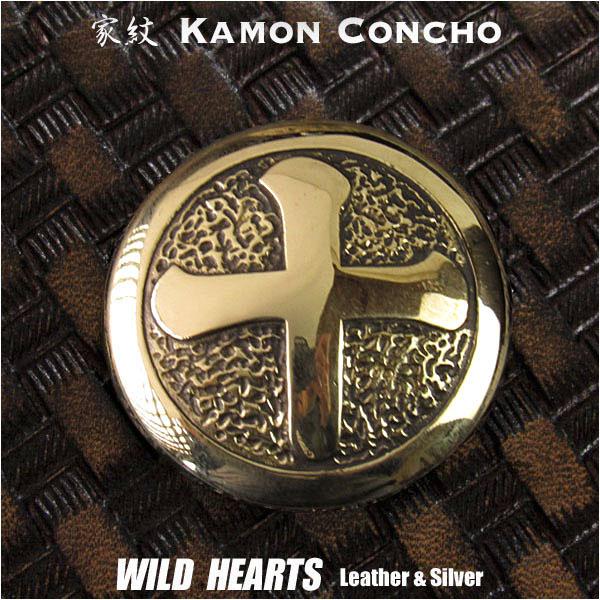 家紋コンチョ 真鍮製 戦国武将 島津義久 島津義弘 島津家 家紋 丸に十の字 ブラスコンチョ Id Cc3902 Cc3902 ワイルド ハーツ 通販 Yahoo ショッピング