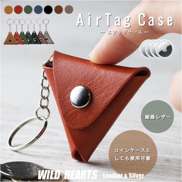 wild-hearts_cc670r46