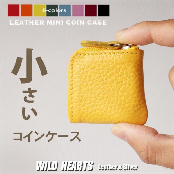 手のひらよりも小さな、極小サイズのコインケース。コンパクトながら優れた収納力を備え、ポケットにもすっきり収まります。見た目以上に頼れる設計で、コインは約30枚まで収納可能。L字ファスナーが大きく開き、中身の出し入れもスムーズです。 お薬やア...