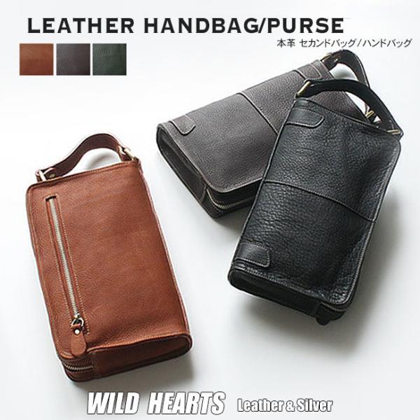 メンズ 本革／レザー クラッチバッグ セカンドバッグ ハンドバッグ