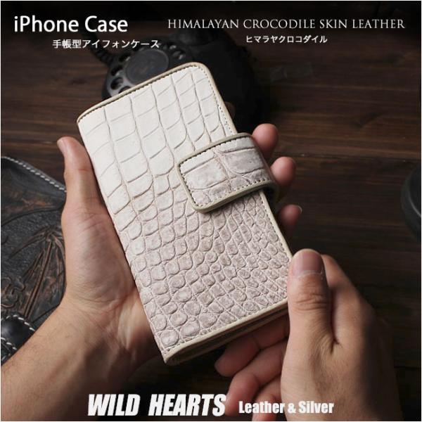 iPhoneケースHPUレザー　クロコ　ヒマラヤ　革　人気　破格 iPhoneケースHPUレザー クロコ ヒマラヤ 革 人気 破格 ヒマラヤ