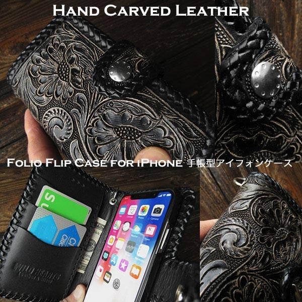 Iphoneケース スマホケース 手帳型 レザーケース 本革 ハンドメイド カービング Id Ip2579r101 Buyee Buyee Japanese Proxy Service Buy From Japan Bot Online