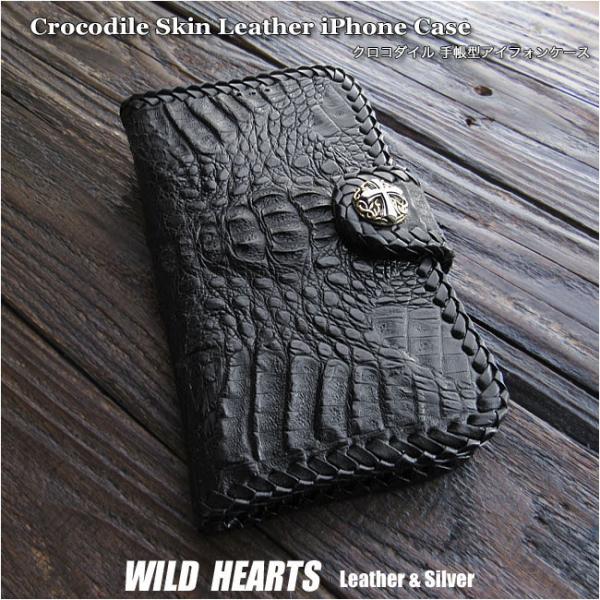 ゴジラクロコダイルレザー ケース ブラック ゴジラクロコダイルレザー ケース ブラック wild-hearts_ip2878r45