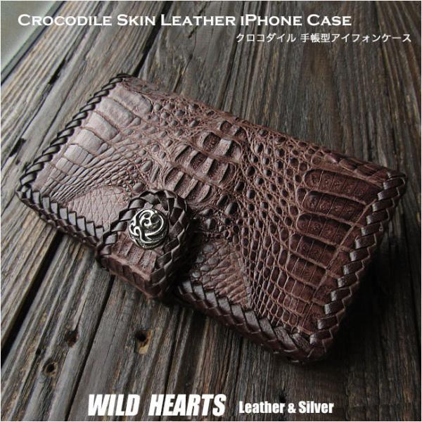 wild-hearts_ip2879r45 wild-hearts_ip2879r45