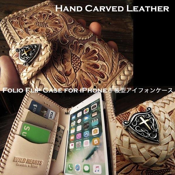iPhoneケース スマホケース 手帳型 レザーケース 本革 カービング ハンドメイド サドルレザー コンチョ付き (ID ip3061) /【Buyee】 日本代购平台-产品购物网站大全-Buyee一站式代购 bot-online iPhoneケース スマホケース 手帳型 レザーケース 本革 カービング ハンドメイド サドルレザー コンチョ付き (ID ip3061) /【Buyee】 日本代购平台-产品购物网站大全-Buyee一站式代购 bot-online