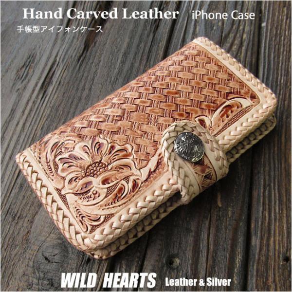 wild-hearts_ip3792