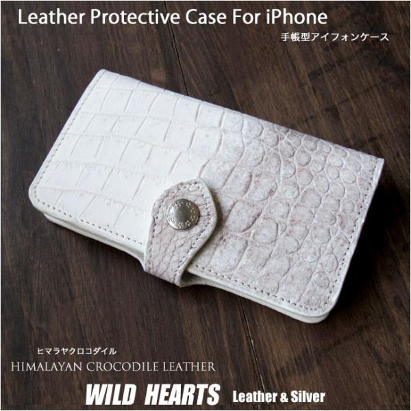 一点モノ商品 ヒマラヤクロコダイル レザー ホワイト iPhone 一点モノ商品 ヒマラヤクロコダイル レザー ホワイト iPhone
