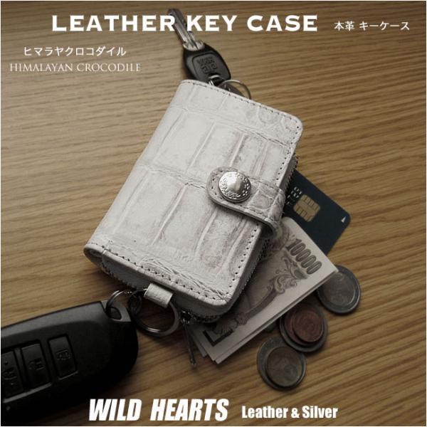 wild-hearts_kc555r23 wild-hearts_kc555r23
