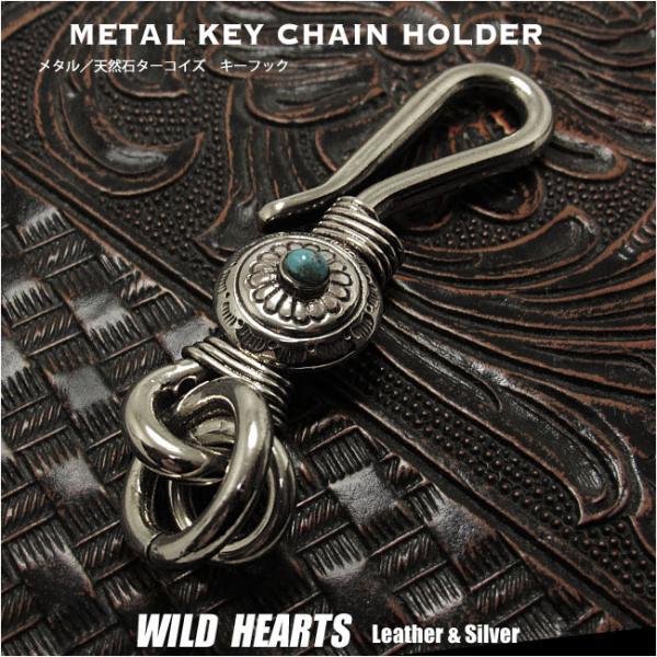 wild-hearts_kh4492k13
