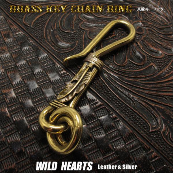 超貴重　入手困難　CHALLENGER フェザーキーホルダー　真鍮　ブラス wild-hearts_kh4497k13