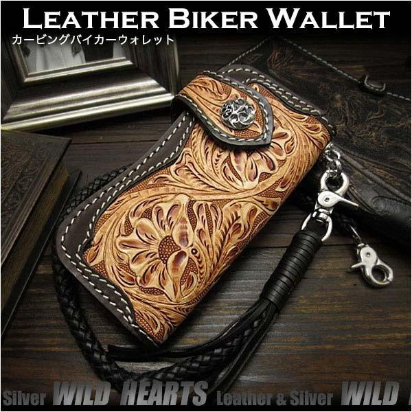 花柄カービング ロングウォレット バイカーズウォレット 革財布 サドルレザー タン ダークブラウン Id Lw0817 Lw0817 ワイルド ハーツ 通販 Yahoo ショッピング