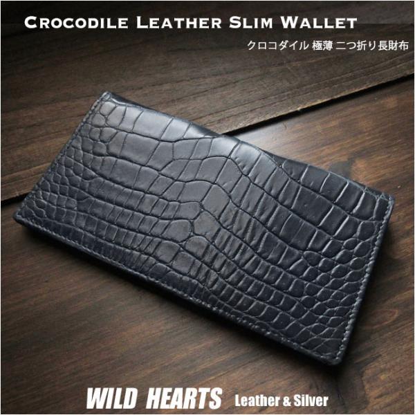 【新品未使用・超美品】ホワイト　クロコダイル本革　薄型長財布 ワニ革 L字ファスナー長財布 – イビサ オンラインショップ