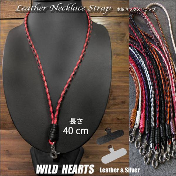 本革 編み込み ネックストラップ フェミニン ネイビー フェミニン ネックストラップ ブルーグリーン 本革 編み込み