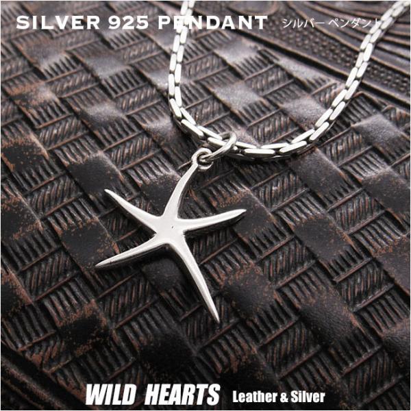 ペンダントトップ シルバーペンダント シルバー925 ヒトデ 希望 縁起