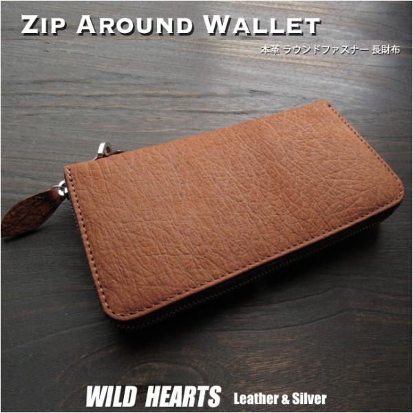 在庫処分セール 送料無料 象革型押し 長財布 ラウンドファスナー財布