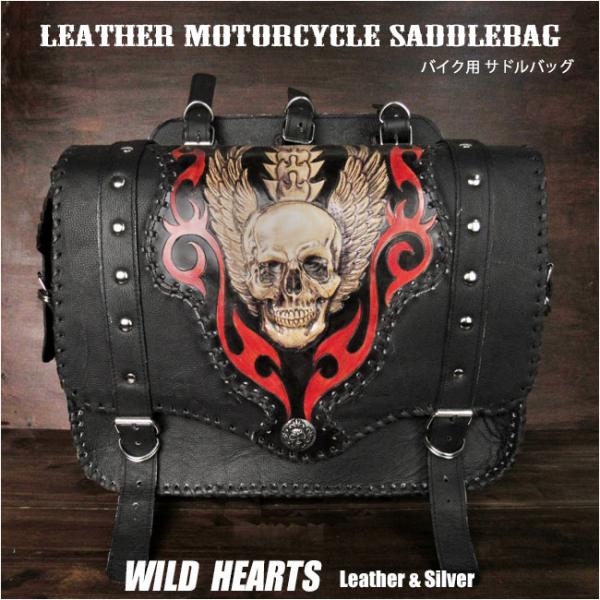 wild-hearts_sb3481