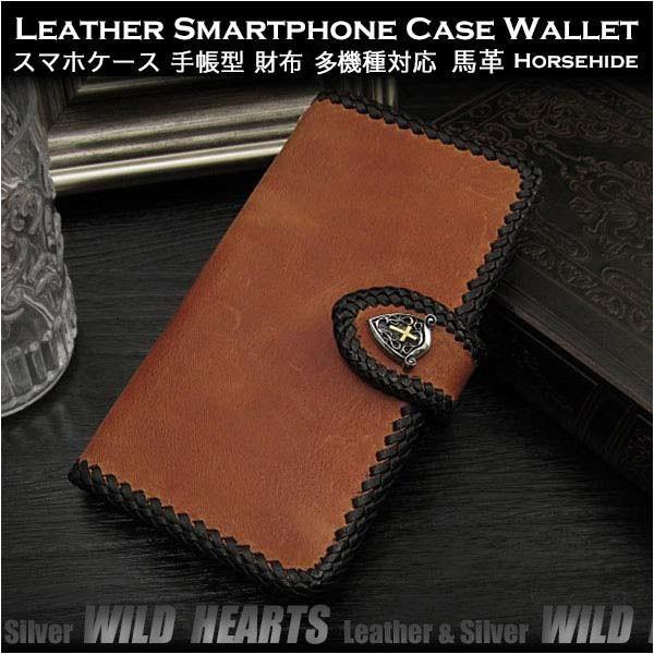 スマホケース 他機種対応 手帳型 スマホ収納式 ポケット式 マルチケース レザーケース 馬革 ブラウン Id Sc3322t37 Sc3322t37 ワイルド ハーツ 通販 Yahoo ショッピング