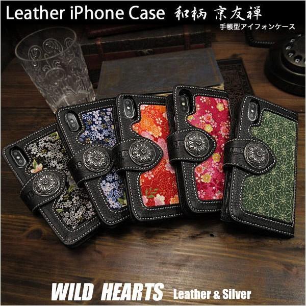在庫処分 和柄 友禅柄 手帳型 スマホケース iPhone Plus ProMax 在庫処分 和柄 友禅柄 手帳型 スマホケース iPhone Plus ProMax