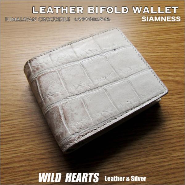 wild-hearts_sw575r64 wild-hearts_sw575r64