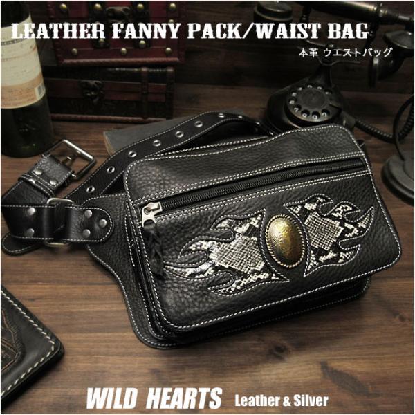 wild-hearts_wb0725r88 wild-hearts_wb0725r88