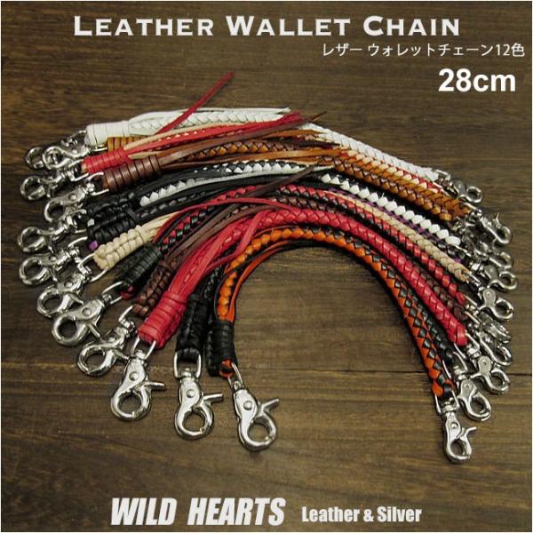 wild-hearts_wc3927-28nof