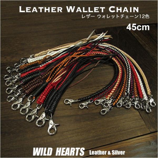 wild-hearts_wc3927-45nof