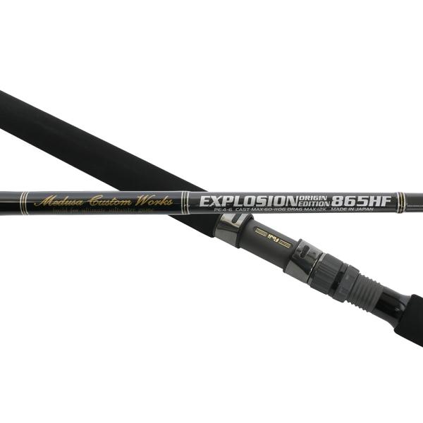 MC Works'（MCワークス） エクスプロージョン EXPLOSION865HF