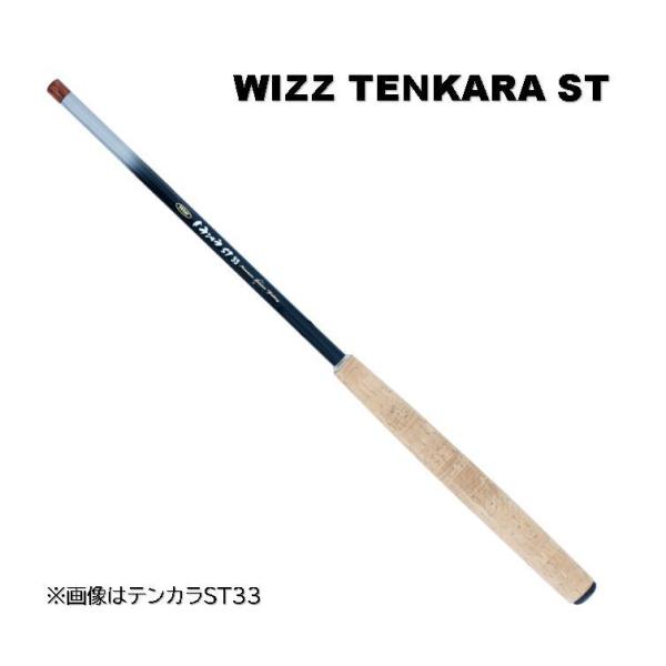 美品⭐️ウィズ(WIZZ) テンカラST 33 36 竿　2本セット 美品⭐️ウィズ(WIZZ) テンカラST 33 36 竿 2本セット アルファ