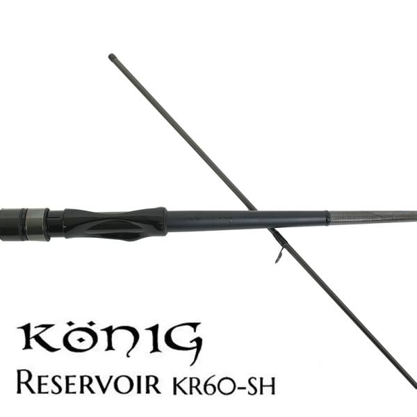 ROB LURE（ロブルアー） トラウトロッド ケーニッヒ レザボア KR60-SH