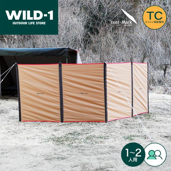 wild1_4988325115103 wild1_4988325115103