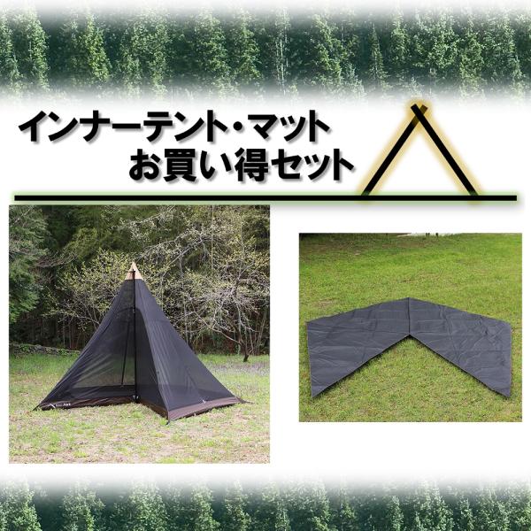 グリップスワニー テント インナーセット | www.tspea.org