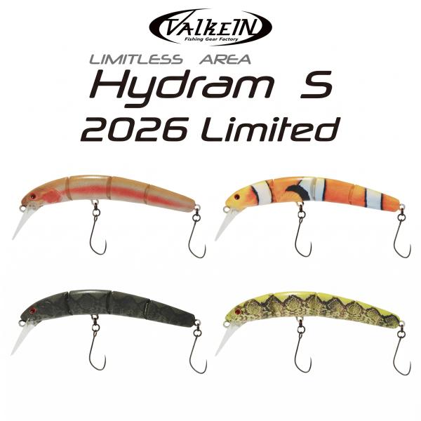 ヴァルケイン　ハイドラム S　2026限定カラー