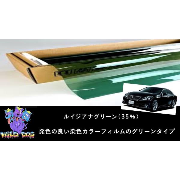 BRAINTEC（ブレインテック） カーフィルム カット済み ルイジアナ