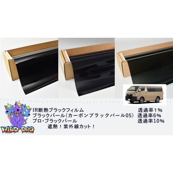 ネギワサビになります。ハイエース200系ブラックインナー スモークレンズ wilddog0610_ag39