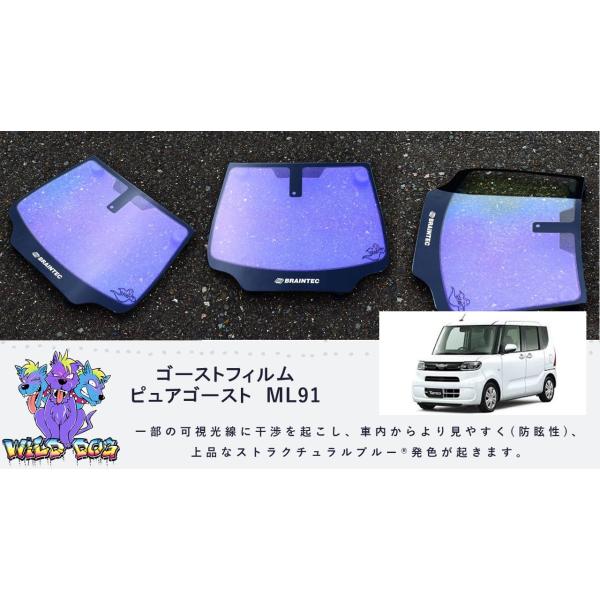 ☆☆☆　LA650Sタント　リア全面BK005　熱成形済 楽天市場】リアのみ原着 タント LA650S系(19y〜)◇単品カット済みカー
