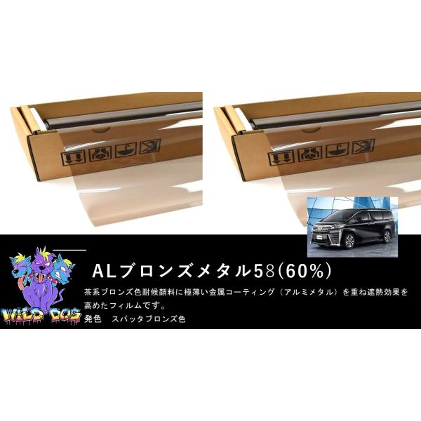 専用ページ　ブロンズフィルム　2枚 wilddog0610_bm362