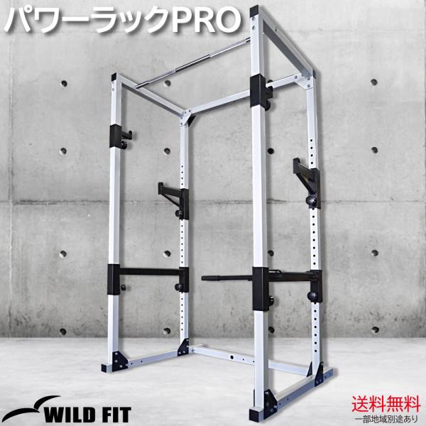 今日だけ値下げ！バーベルラック ベンチプレス パワーラック YouTen ベンチプレス 改良モデル バーベルスタンド バーベル