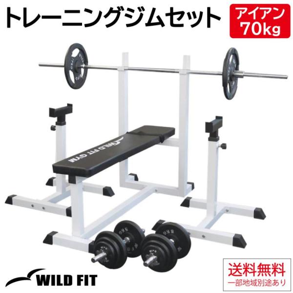 wildfit_3031 wildfit_3031