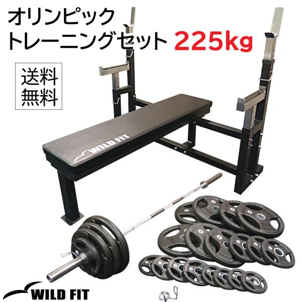 バーベル ベンチプレス トレーニングベンチ セットの人気商品 バーベル ベンチプレス トレーニングベンチ セットの人気商品