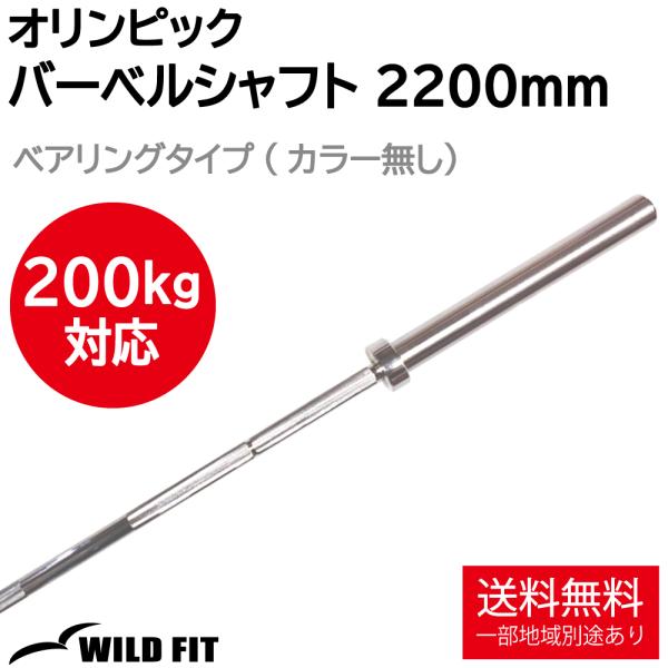 wildfit_l010-2 wildfit_l010-2